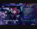【東方 地霊殿アレンジ】The entrance of underground / 狐の居る湖