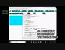 【ゆっくり解説】プログラミングを楽しませよう動画　第２回　拡張子とセーブ