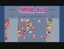 【ハードモード】パワポケかるたを作ってみた