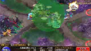 千年戦争アイギス 魔神降臨 アスタロト LV15