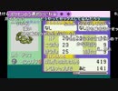 【YTL】うんこちゃん『ポケモンセンターマジで廃止のお知らせ エメラルド』part20【2018/12/30】