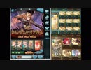 【クビラ】光マグナΩ槍パでオリヴィエと戯れる【アプサラス】