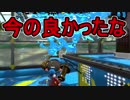 【日刊スプラトゥーン2】ランキング入りを目指すローラーのガチマッチ実況Season9-2【Xパワー2239ヤグラ】ダイナモローラーテスラ/ウデマエX/ガチヤグラ