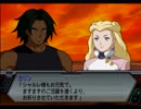 【スパロボZ】 多元世界黙示録 ランド篇 第52話その③【実況プレイ動画】