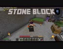 【Minecraft】つづみ「石の中で工業やるよ」【CeVIO】Part9