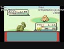 【YTL】うんこちゃん『ポケモンセンターマジで廃止のお知らせ エメラルド』part21【2018/12/30】