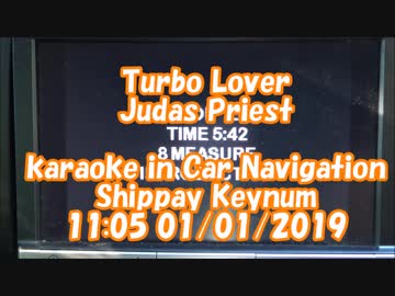 #Karaoke_in_Car_Navigation　#Shippay_Keynum　#Turbo_Lover / #Judas_Priest　11:00 01/01/2019