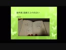 ぐれの遊戯王ラジオ2018