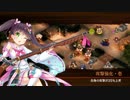 【城プロ:RE】★2以下の城娘と喰えぬ詭計の貝合-絶弐-【難】【正月】大坂城特技計略使用