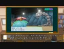 タケシと学ぶ状態異常の活用法講座【ポケットモンスターLet's GOピカチュウ イーブイ】