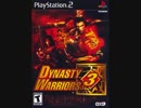 真・三國無双1・2・3(Dynasty Warriors 2,3&4)全曲集[FULL SOUND TRACK]
