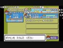 【YTL】うんこちゃん『ポケモンセンターマジで廃止のお知らせ エメラルド』part22【2018/12/30】