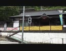 #13 御嶽駅＆沢井駅／青梅線