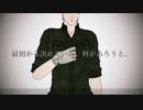 【FFMMD】王子と軍師でフラジール【FF15】