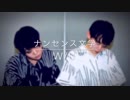 【初投稿】ナンセンス文学 踊ってみた 【W/U】