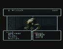 【呟きプレイ】けむたそうな胎魔の鼓動　その４７