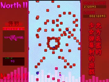 North2-OST-04-現実郷魔法都市ディストピア町