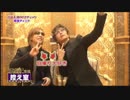 【YOSHIKI＆GACKT】GACKT部屋でイチャつくふたりをまとめてみた2019元旦★