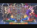 【五井チャリ】1215BBCF2 GWB285 かげつ VS まち pu
