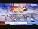 プリコネR 邪餅神ガミィ VERY HARD 1ターン撃破