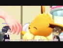【刀剣乱舞偽実況】政宗組のカントー地方旅行記　第一巻
