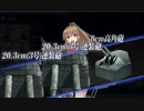 【艦これ】中級提督のそこそこ攻略33【2019冬E3甲(第一段階)】