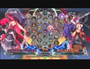 【五井チャリ】1215BBCF2 かげつ(HZ・AR・RC) VS じゃむを(MA)pu