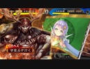 甘夫人1枚から始める三国志大戦 第187話「流されて行け波のゆく先へ」