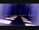 マザランで『Hotel Moonside』