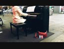 駅ピアノでme can juke弾いてみた