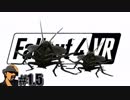 #1.5【VR】参男のフォールアウト4(fallout4)実況～荒廃した世界を生き抜け…!!～