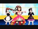 【MMD】ロキ～島村卯月・菊地真・水嶋咲～