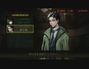 【実況】死印をちょくちょく進める。part5