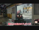 【CoD:BO4】ゆっくりのFPSライフ part01【ゆっくり実況】