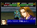スパロボＲお気楽実況プレイ　その１６－２