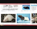 【TPP・日欧EPAの終着点】は民衆の家畜化だ【沢村直樹・公式アーカイブ】