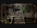 【OCTOPATH TRAVELER】#6 私の知らない物語