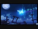 【PSO2】月光跡