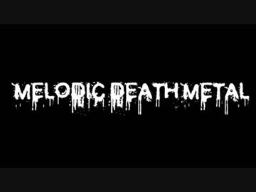 Melodic death metal