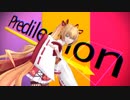 金剛いろはちゃんに[A]ddiction踊ってもらいました
