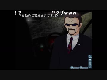 初見ひぐらしのなく頃に Part209