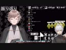 【ChroNoiR】配信中に相棒へ電話をかける葛葉と叶【年末年始】