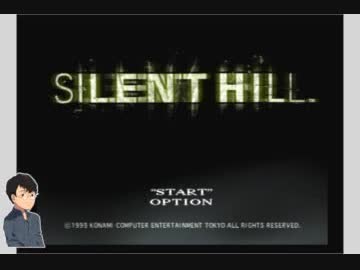 [マキダイのゲーム実況]SILENT HILL#1