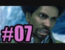 【実況】ライトニングの脇【FF13】#7