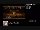 【ゆっくり解説】PS版テリーのワンダーランド　モンスターじいさん撃破RTA（2：38：45）Part１