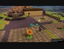 1日約１０分の町おこし！ドラクエビルダーズ２を実況プレイPART14