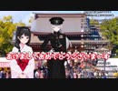 二次と三次の初詣を成し遂げた楓と美兎