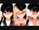【東方MMD】ちょっと幼い輝夜が『T T』