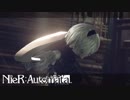 【実況】#01 壊されるために生まれてきた存在。【NieR：Automata】