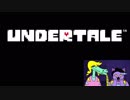 ニンテンドースイッチ版のUNDERTALEを初見で実況するpart15